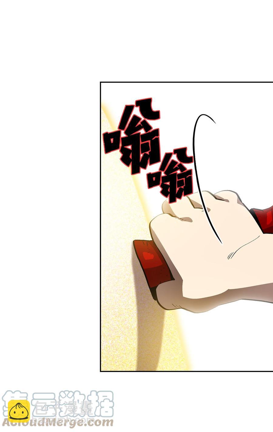 78 友情的力量(1/2)-第78话