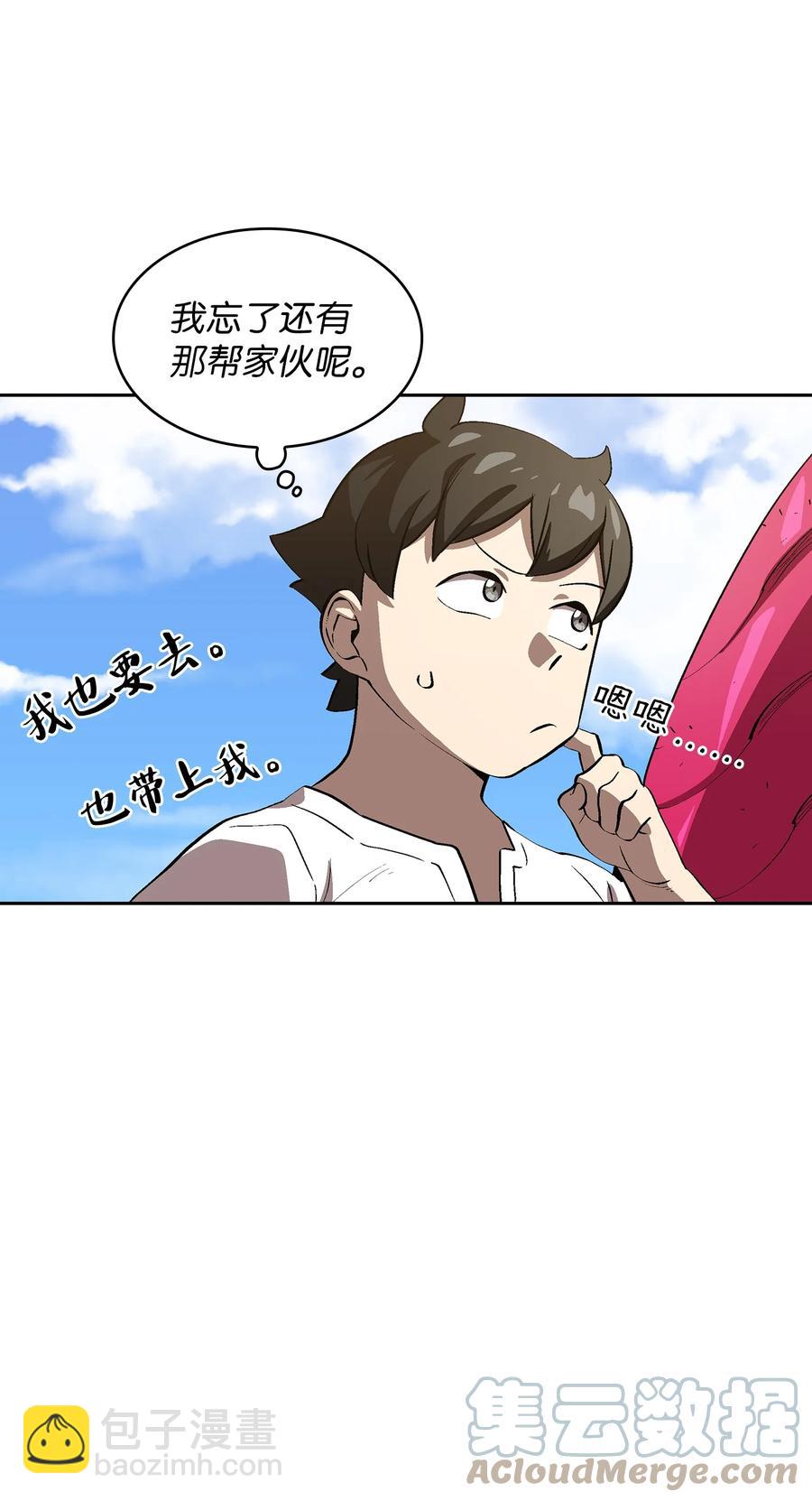 78 友情的力量(1/2)-第78话