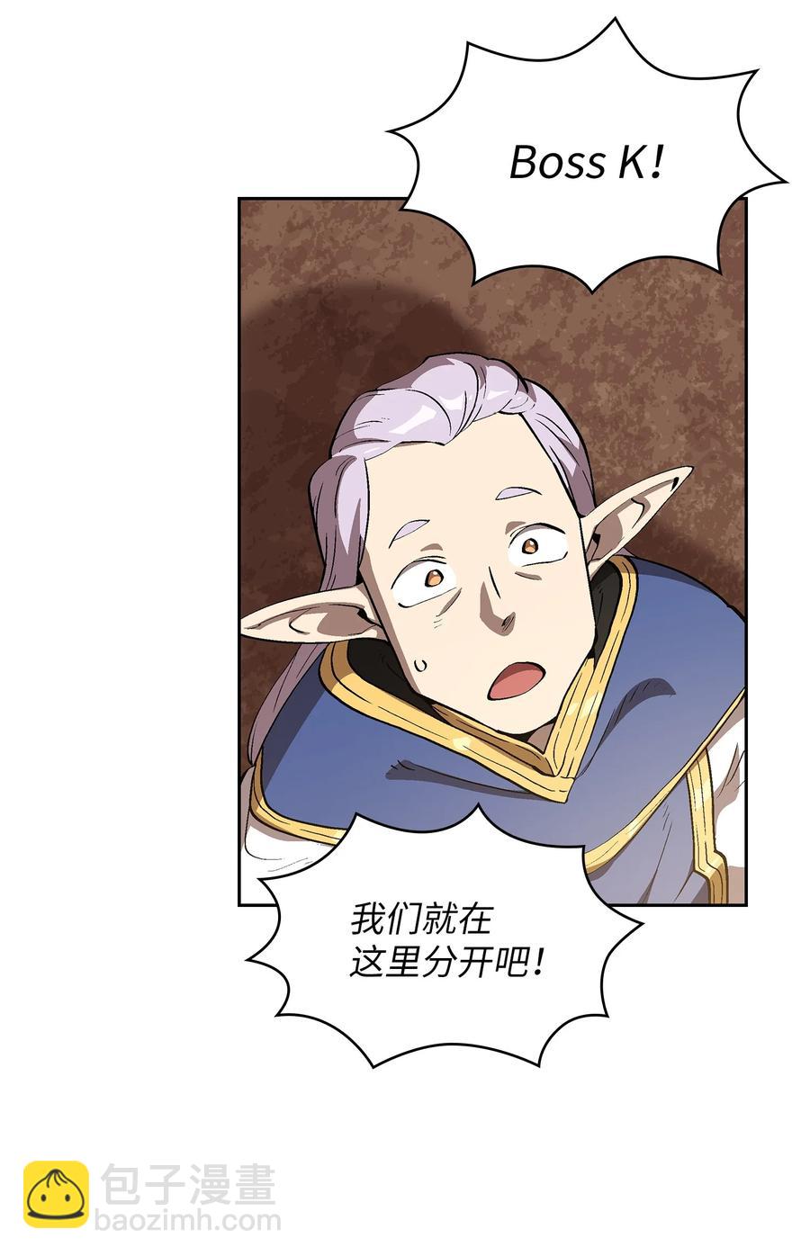 78 友情的力量(1/2)-第78话