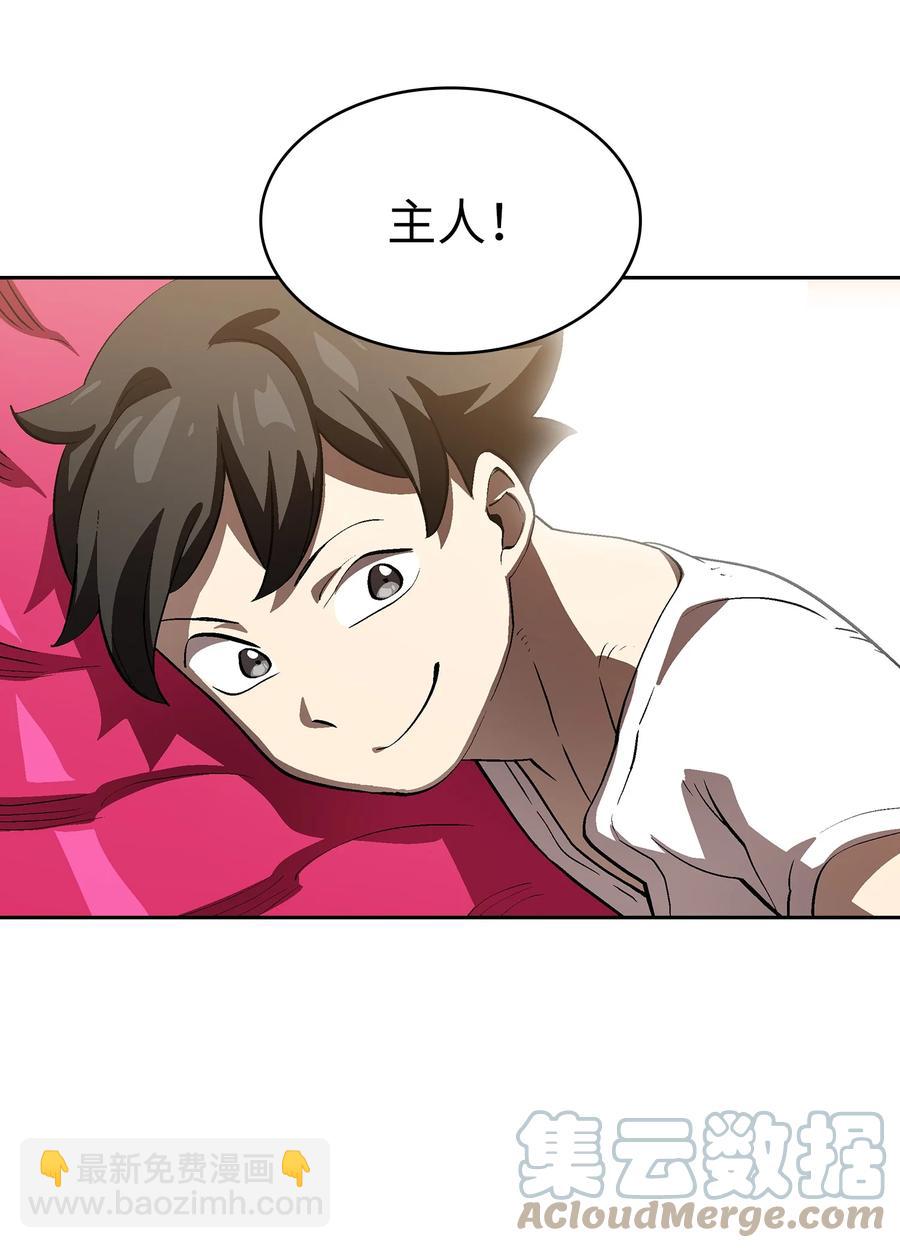 78 友情的力量(1/2)-第78话