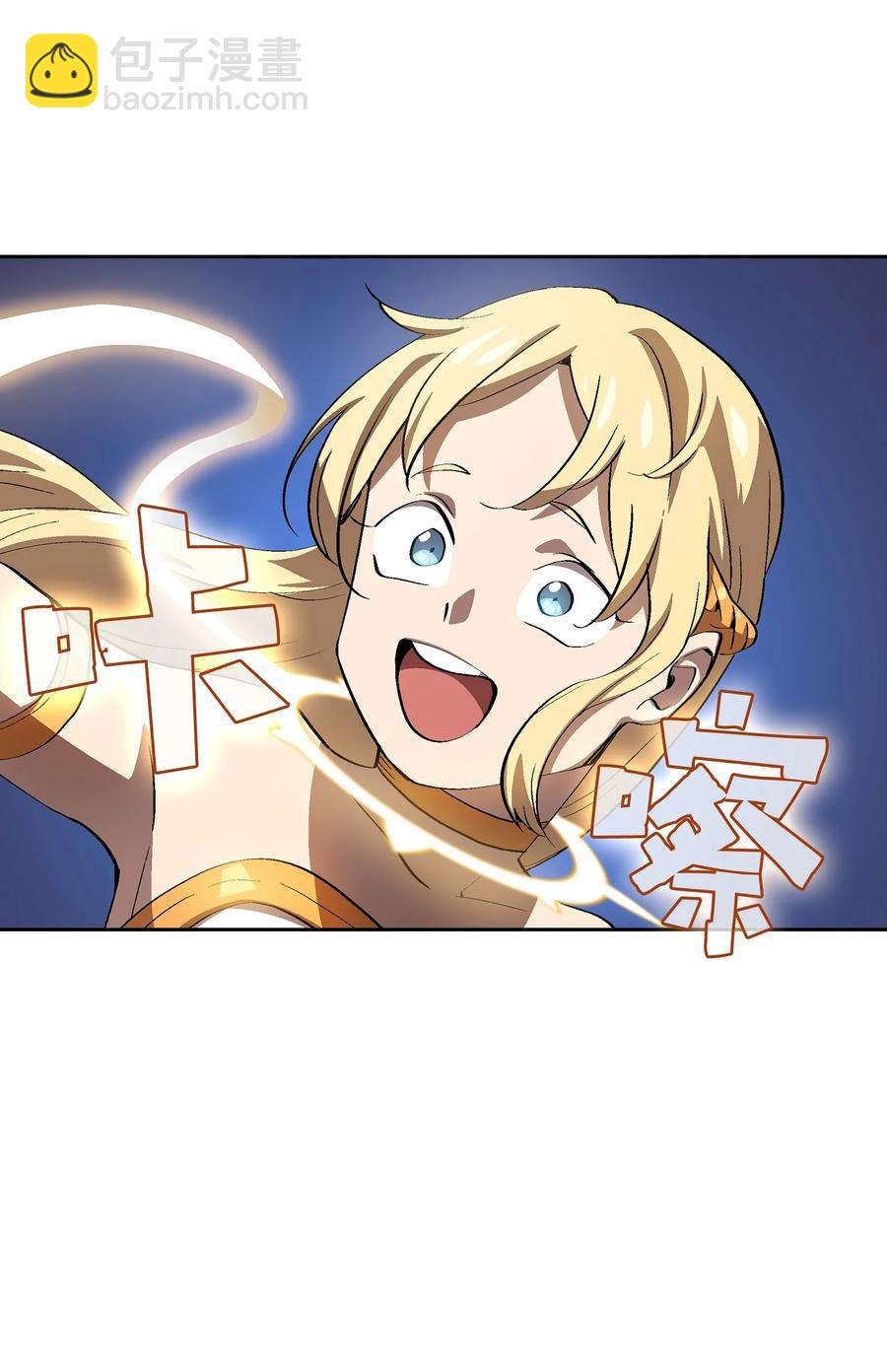78 友情的力量(1/2)-第78话