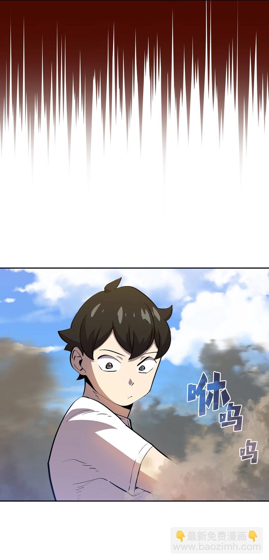 78 友情的力量(1/2)-第78话
