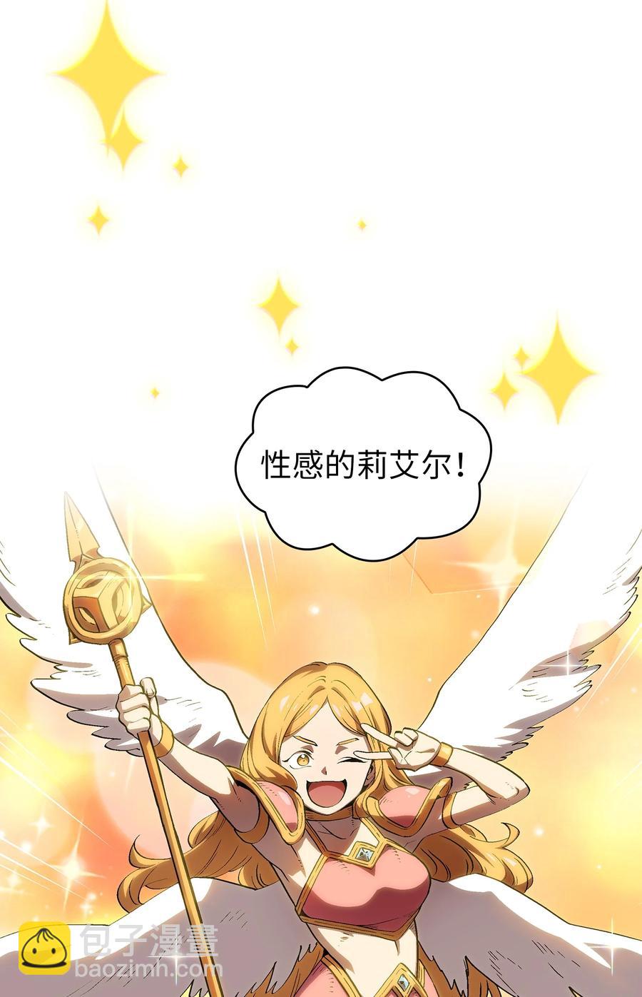 80 又要重置系统吗？(1/2)-第80话