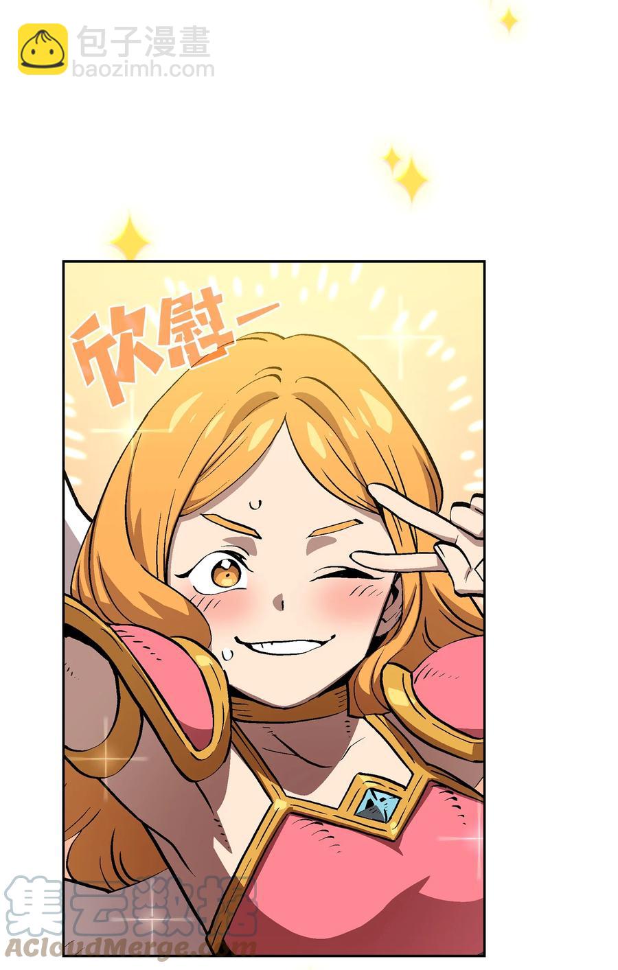 80 又要重置系统吗？(1/2)-第80话