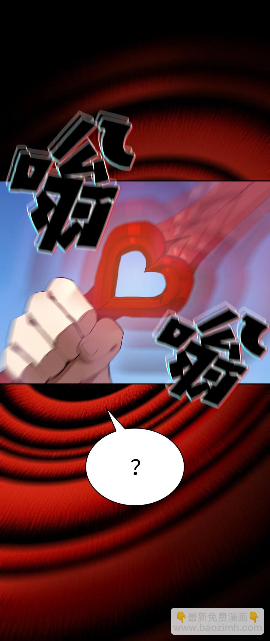 80 又要重置系统吗？(1/2)-第80话