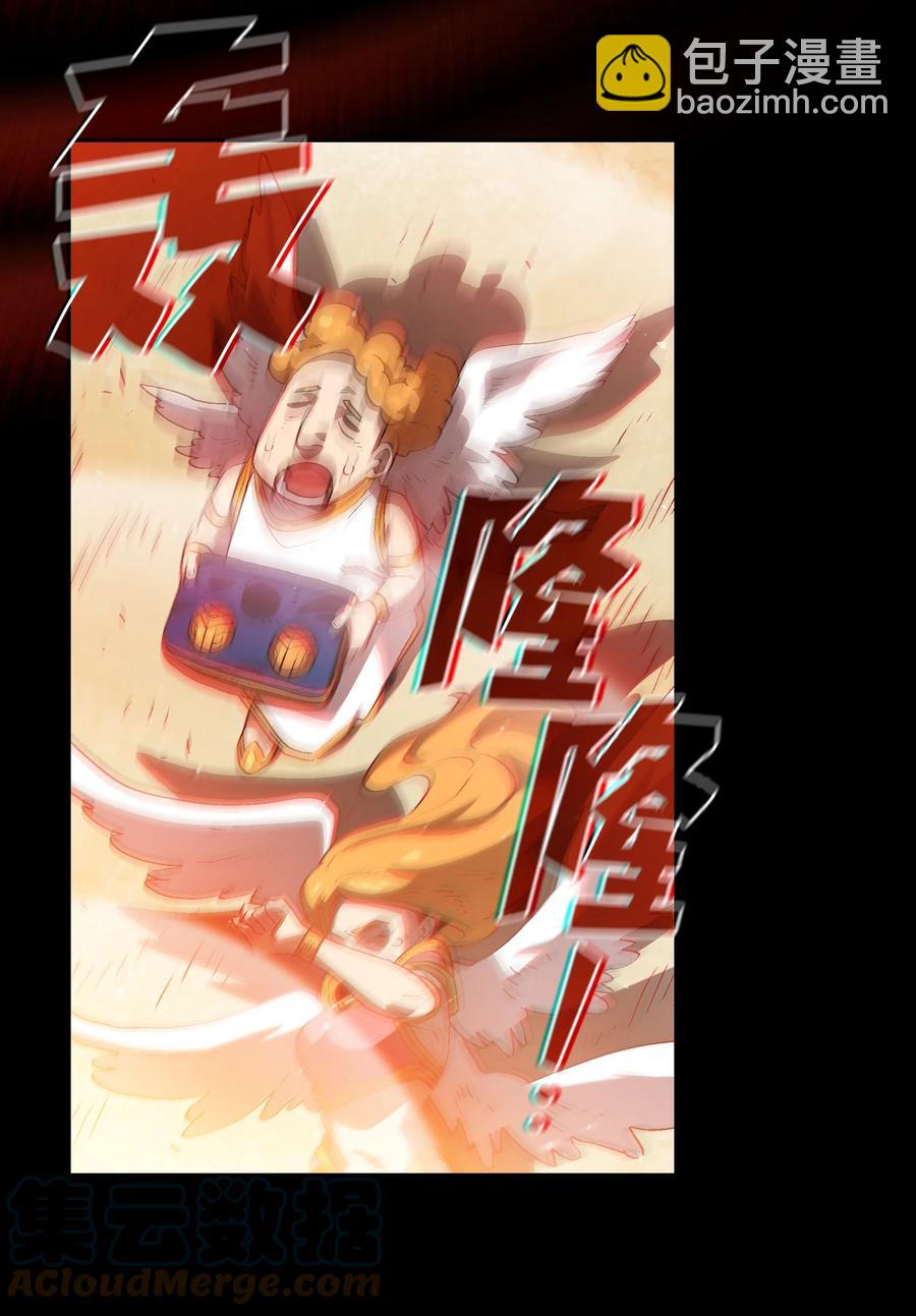 80 又要重置系统吗？(1/2)-第80话