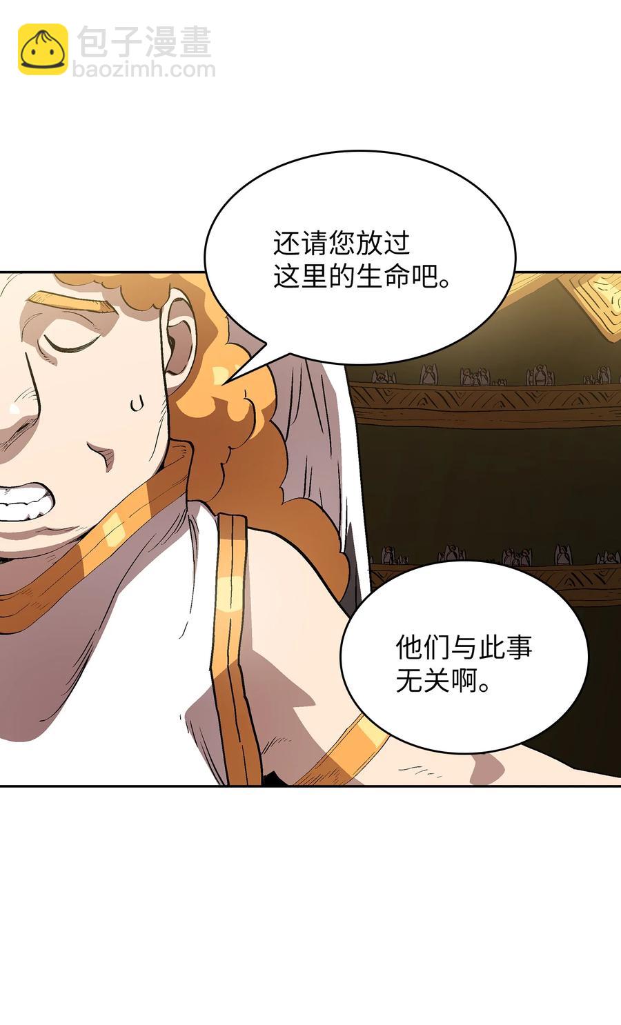 80 又要重置系统吗？(1/2)-第80话