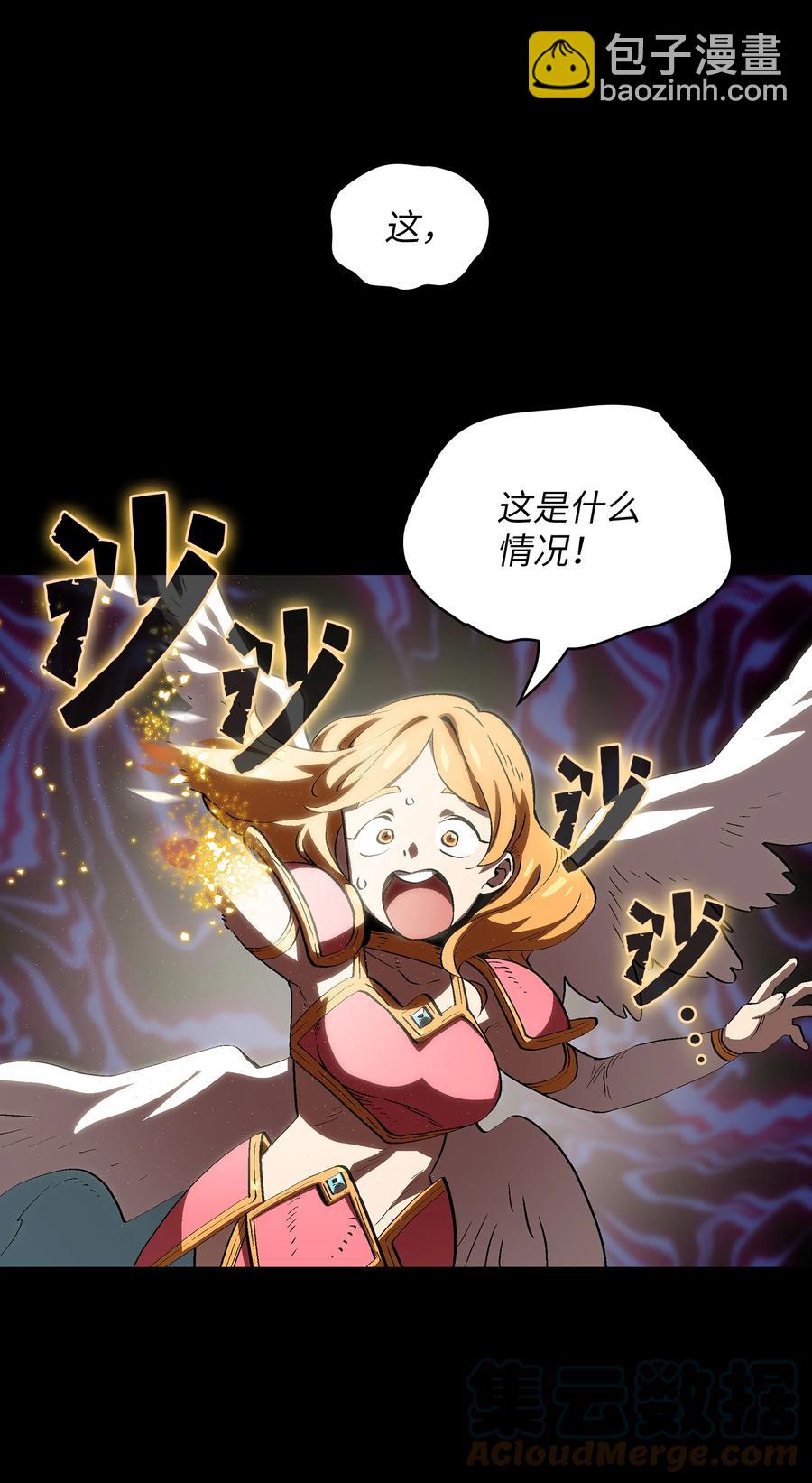 80 又要重置系统吗？(1/2)-第80话