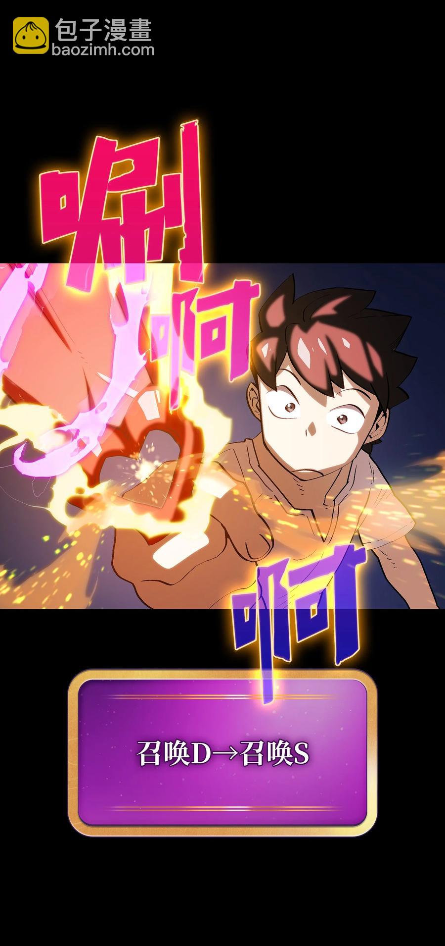 80 又要重置系统吗？(1/2)-第80话