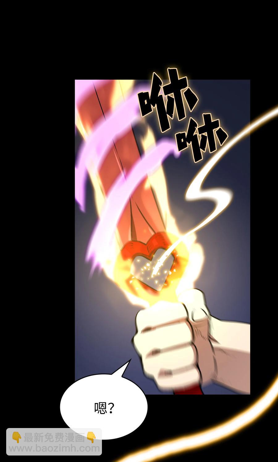 80 又要重置系统吗？(1/2)-第80话