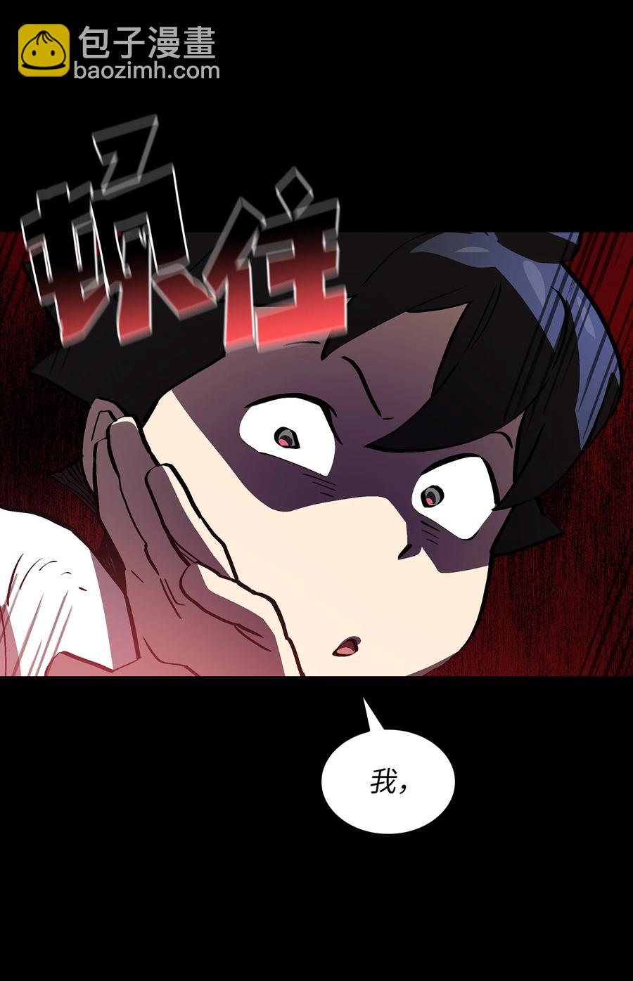 80 又要重置系统吗？(1/2)-第80话