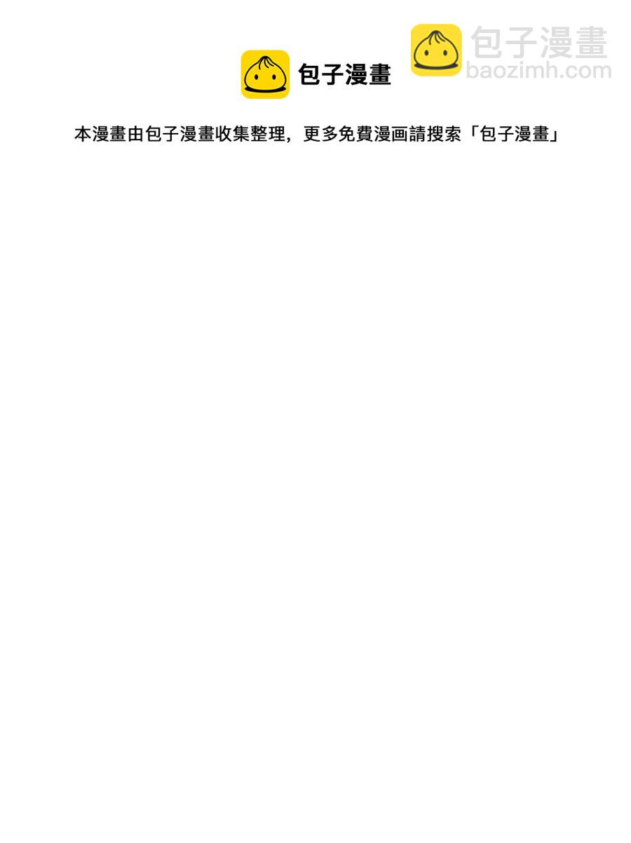 80 又要重置系统吗？(1/2)-第80话