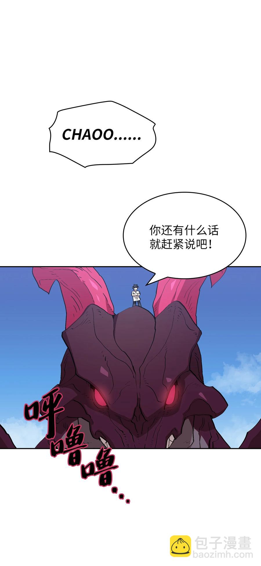 80 又要重置系统吗？(1/2)-第80话