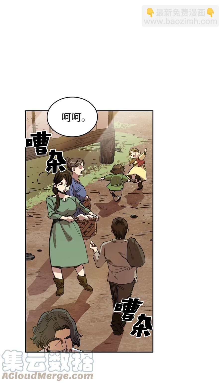 82 该死的回归(1/2)-第82话