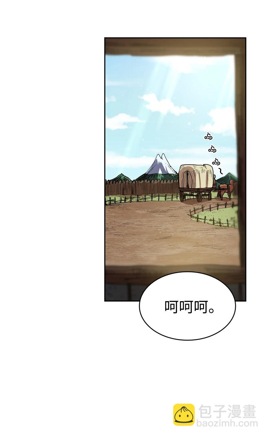 82 该死的回归(1/2)-第82话