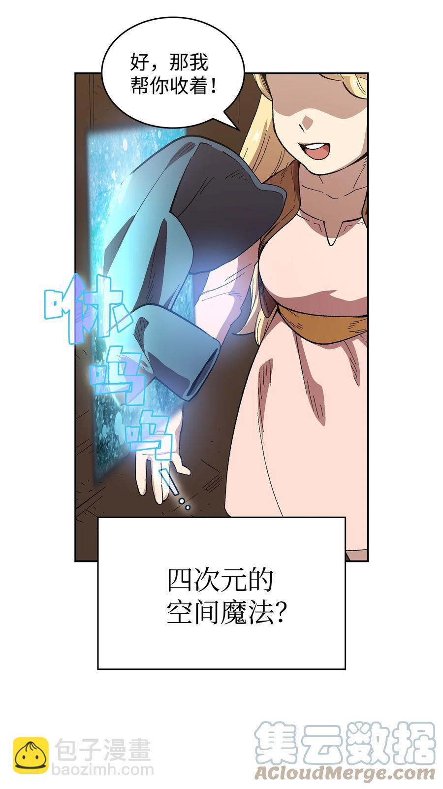 82 该死的回归(1/2)-第82话