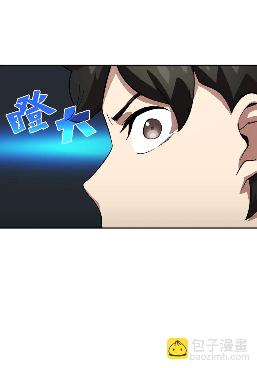 82 该死的回归(1/2)-第82话