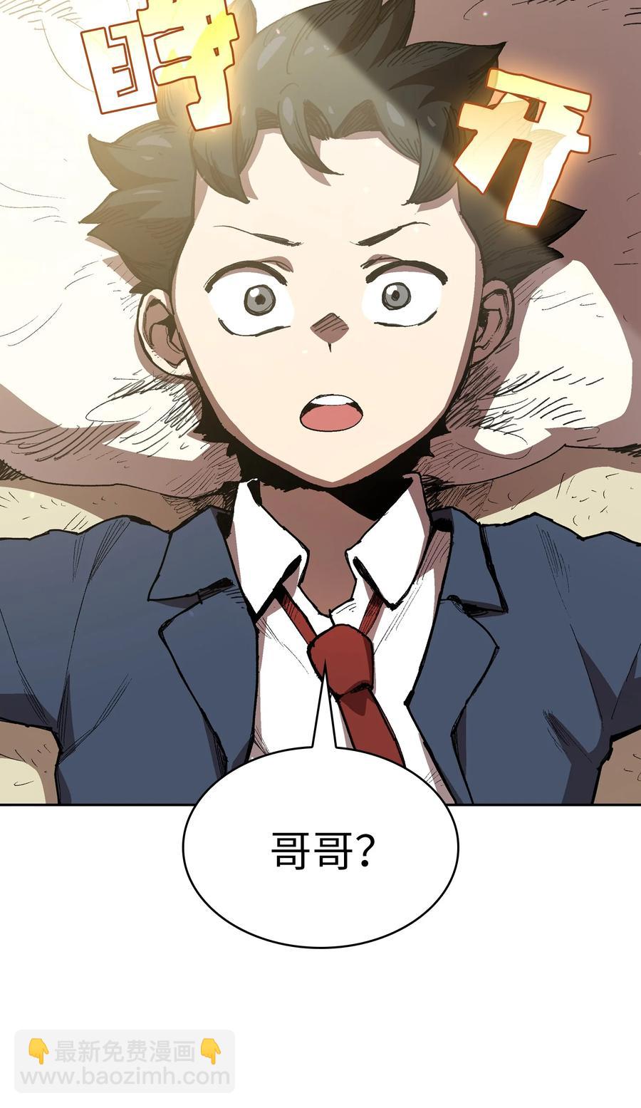 82 该死的回归(1/2)-第82话