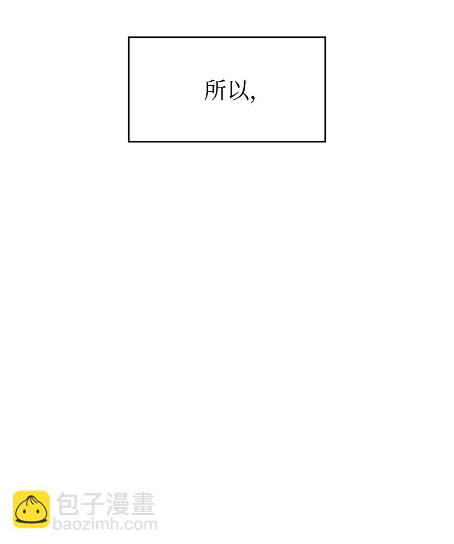 82 该死的回归(1/2)-第82话