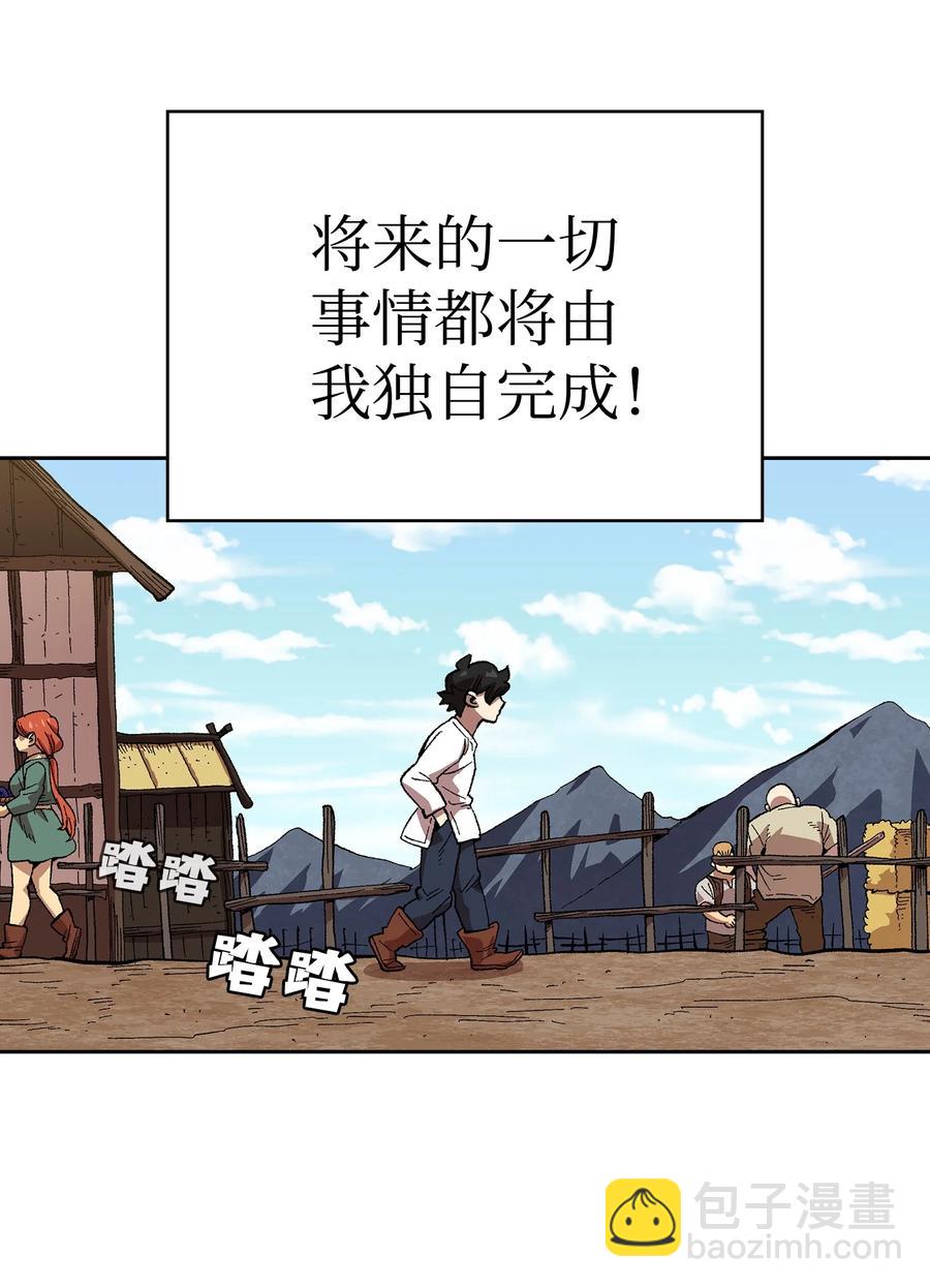 82 该死的回归(1/2)-第82话
