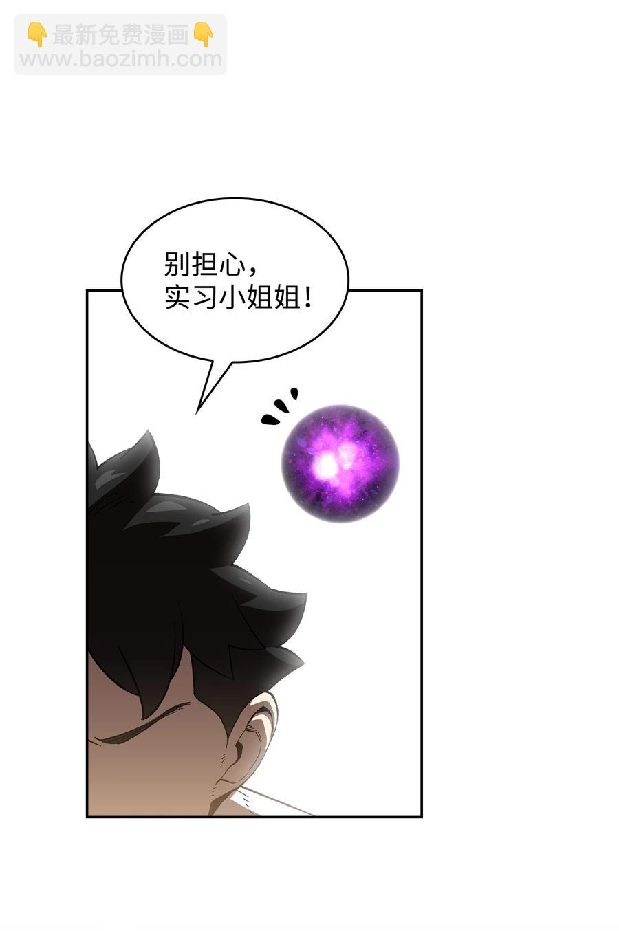 82 该死的回归(1/2)-第82话