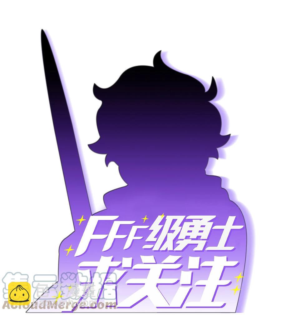 82 该死的回归(1/2)-第82话