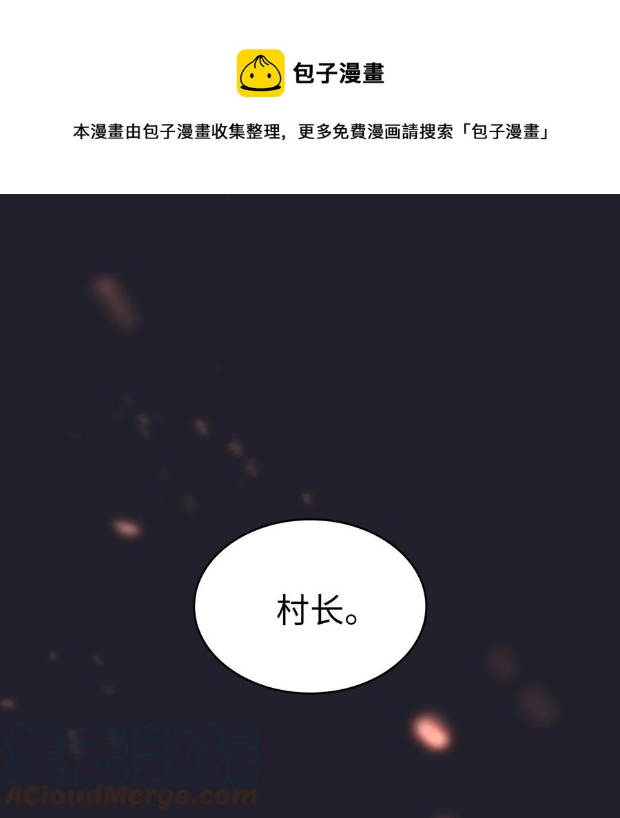 84 寻找圣剑(1/2)-第84话