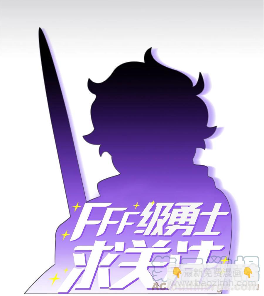 84 寻找圣剑(1/2)-第84话