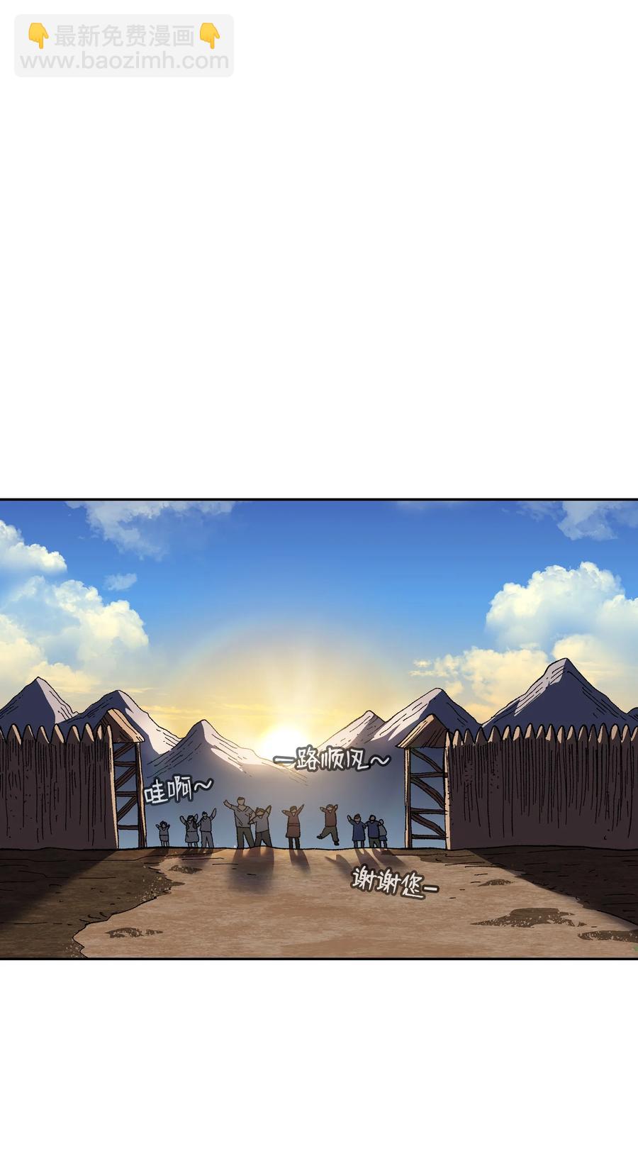 84 寻找圣剑(1/2)-第84话