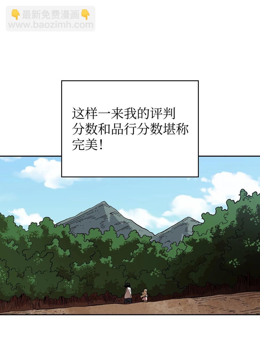 84 寻找圣剑(1/2)-第84话