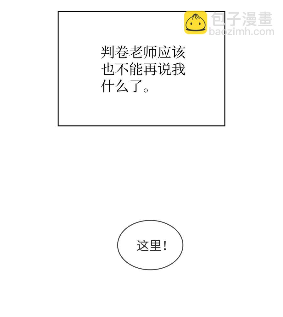 84 寻找圣剑(1/2)-第84话