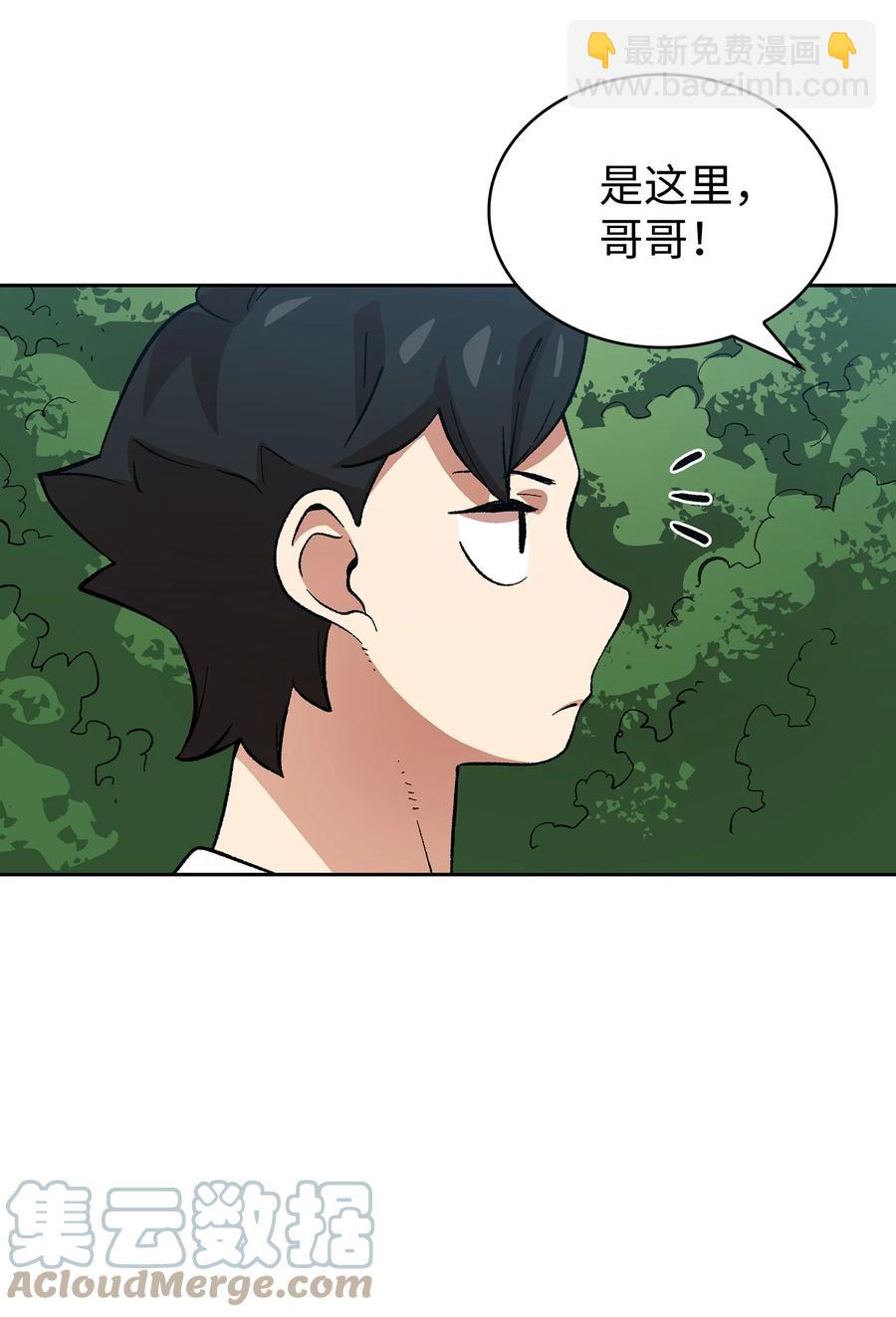 84 寻找圣剑(1/2)-第84话