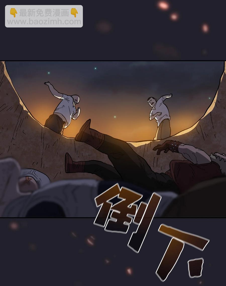 84 寻找圣剑(1/2)-第84话
