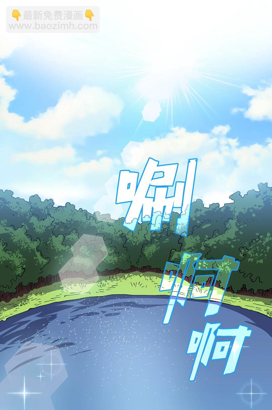 84 寻找圣剑(1/2)-第84话