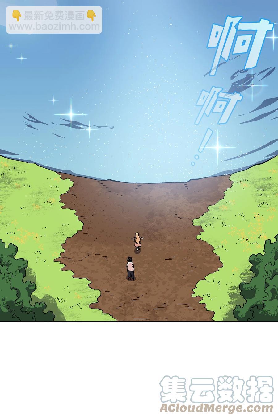 84 寻找圣剑(1/2)-第84话