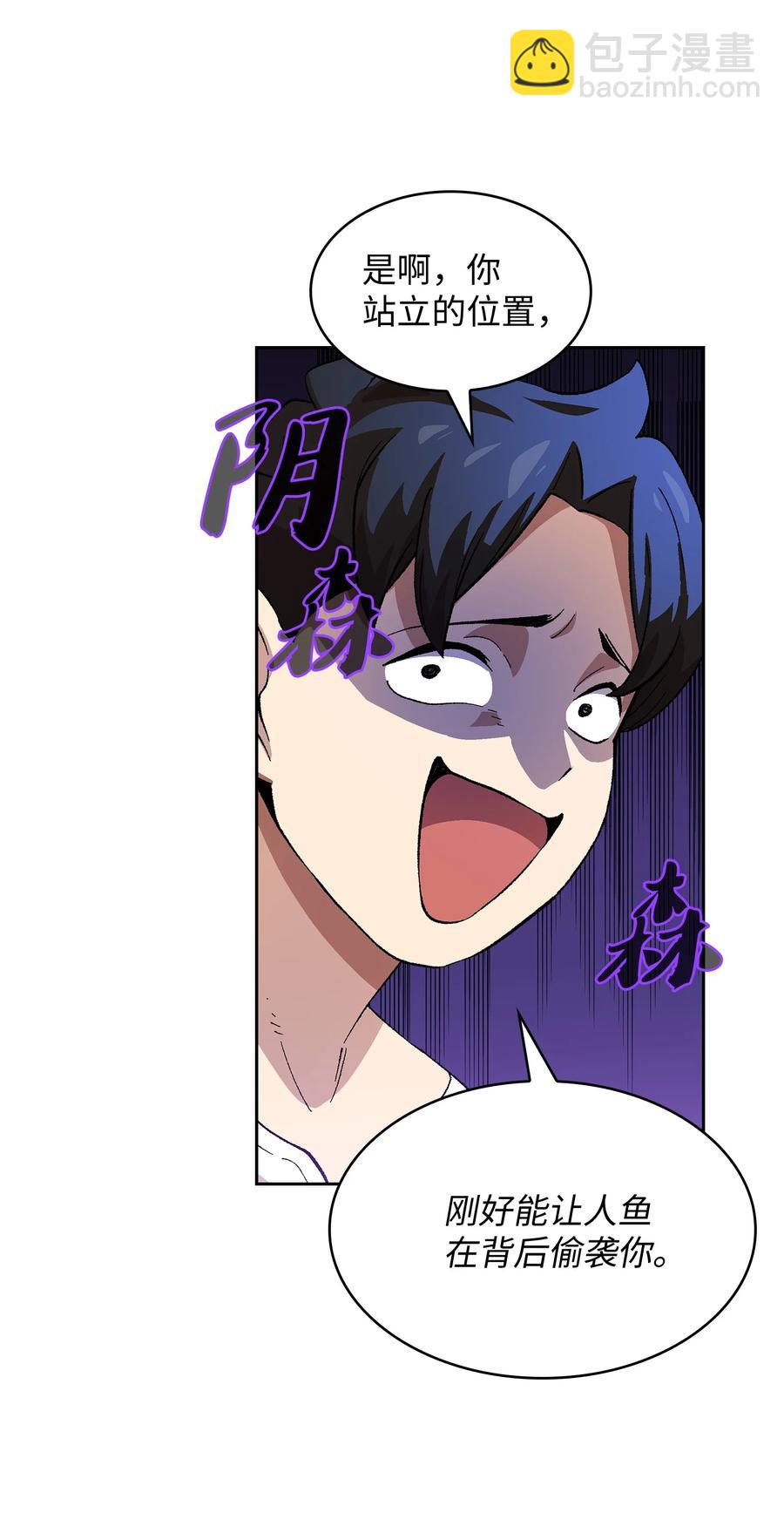 84 寻找圣剑(1/2)-第84话