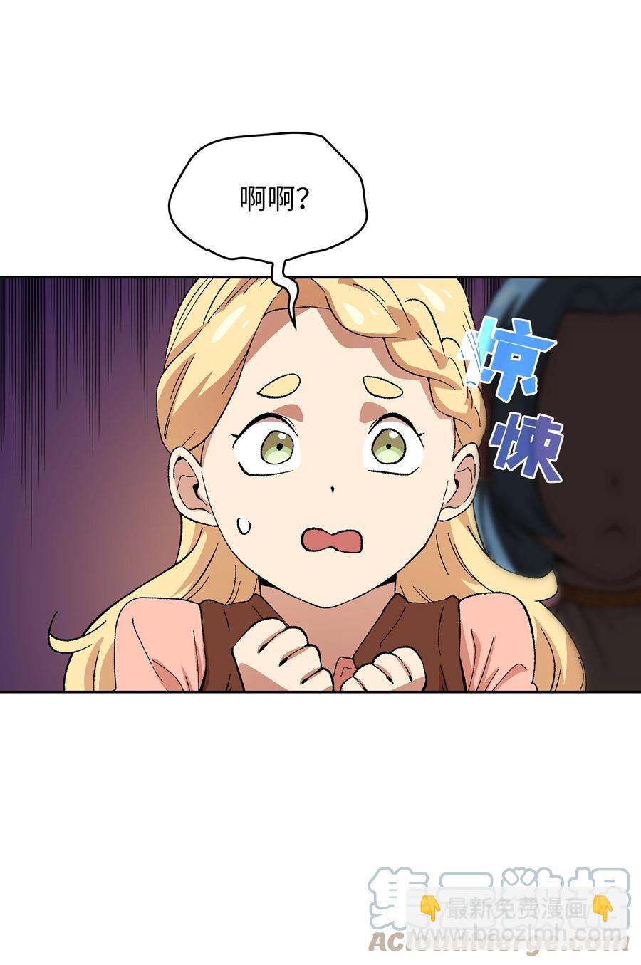 84 寻找圣剑(1/2)-第84话