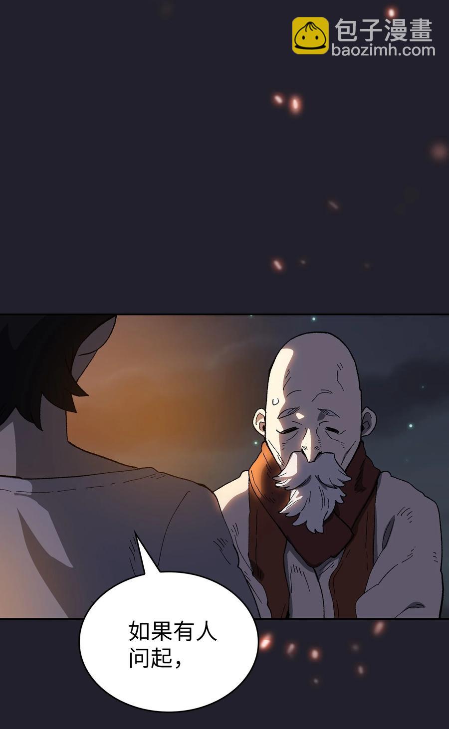 84 寻找圣剑(1/2)-第84话