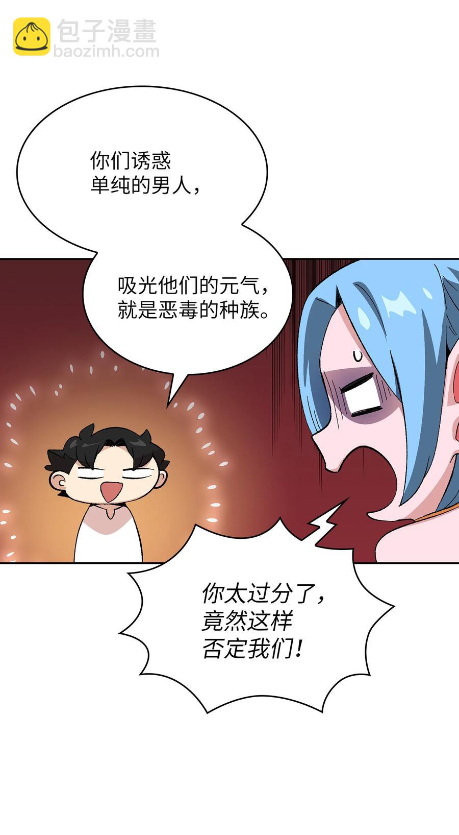84 寻找圣剑(1/2)-第84话