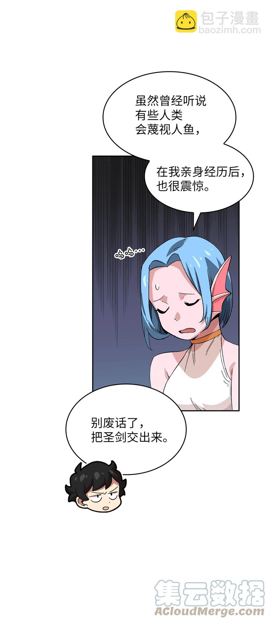 84 寻找圣剑(1/2)-第84话