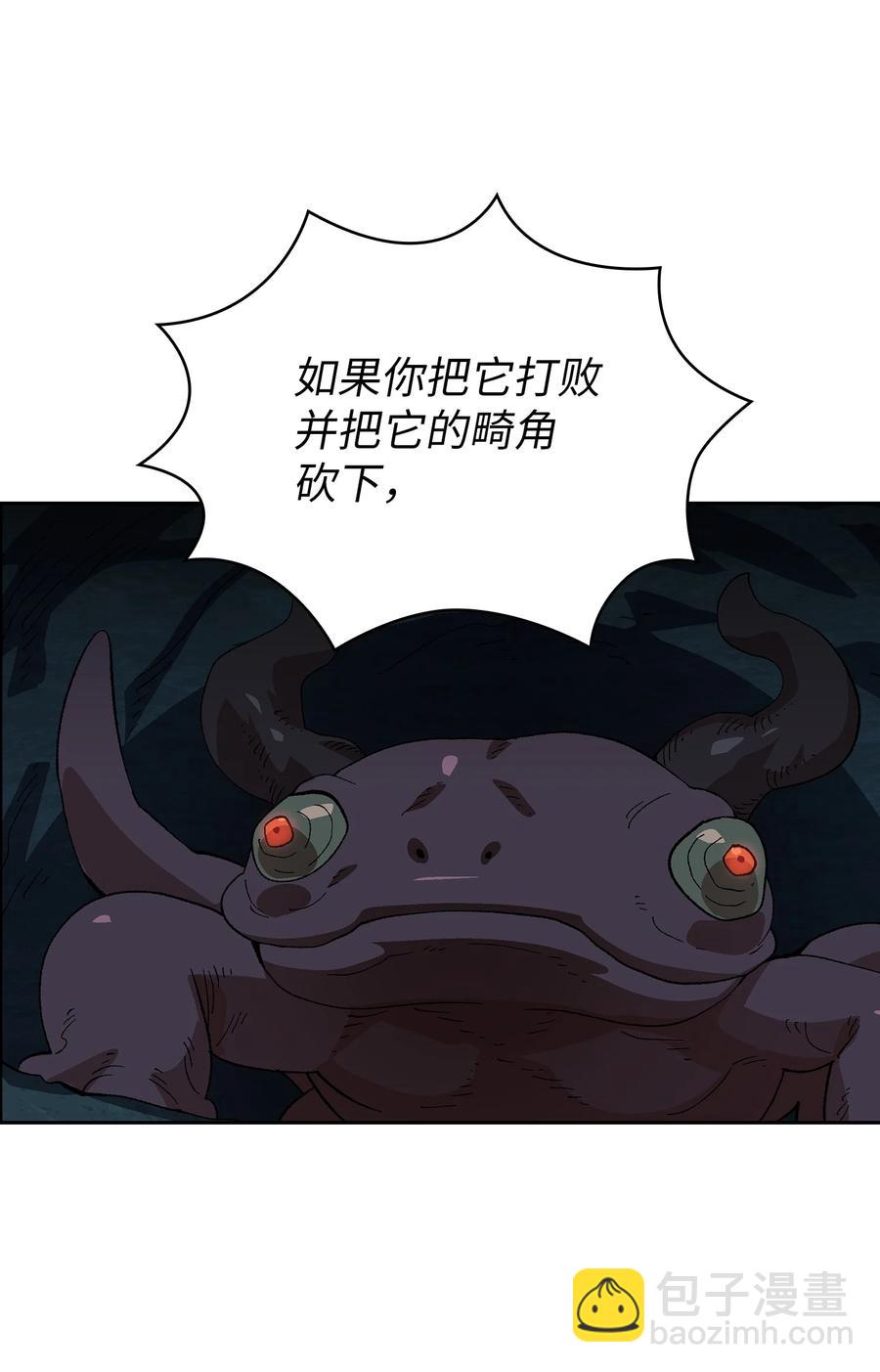 84 寻找圣剑(1/2)-第84话