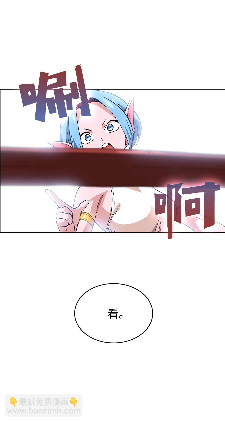 84 寻找圣剑(1/2)-第84话