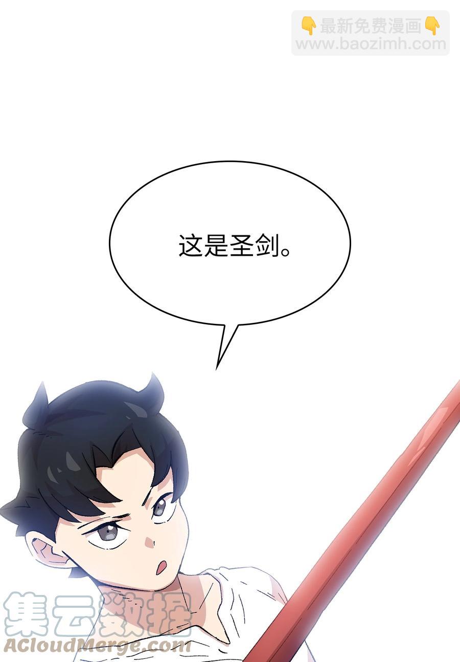 84 寻找圣剑(1/2)-第84话