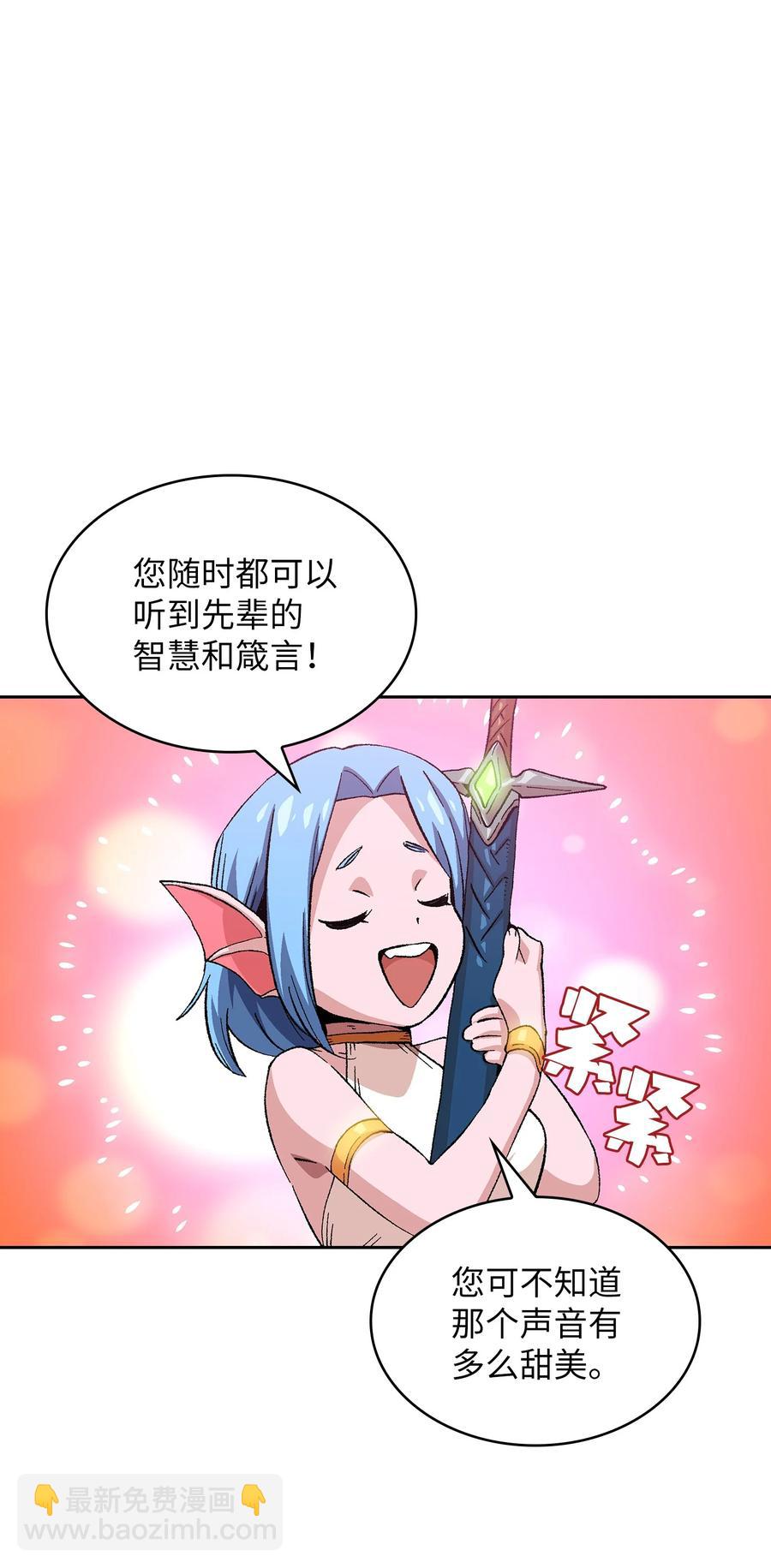 84 寻找圣剑(1/2)-第84话