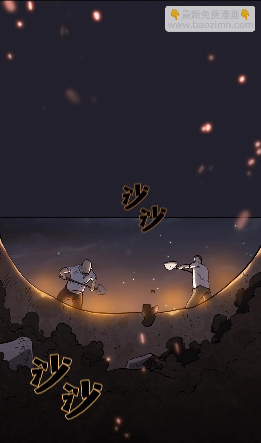 84 寻找圣剑(1/2)-第84话