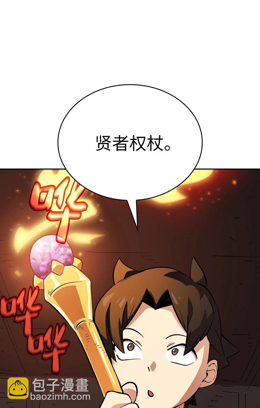86 难度剧增(1/2)-第86话
