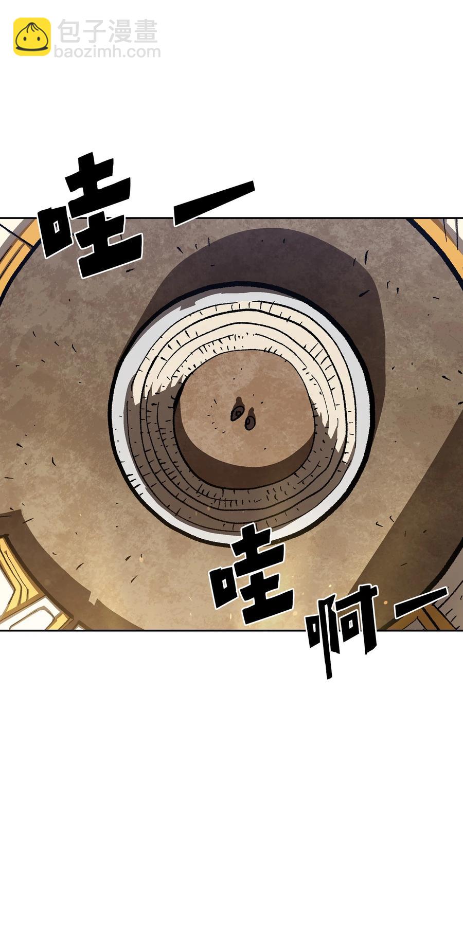 86 难度剧增(1/2)-第86话