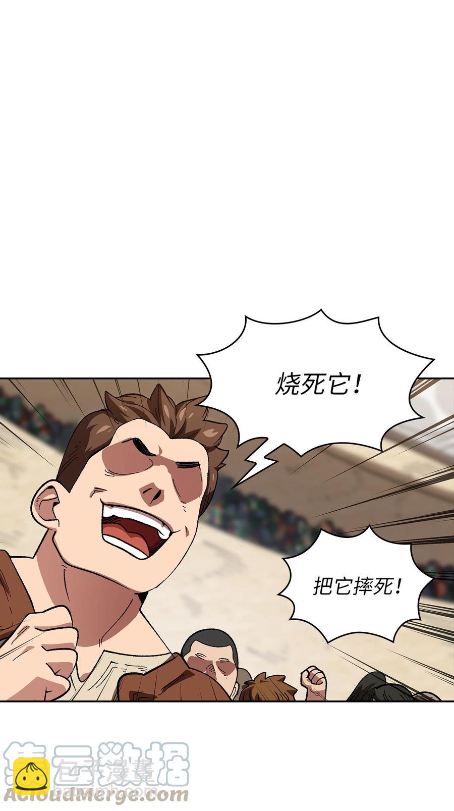 86 难度剧增(1/2)-第86话