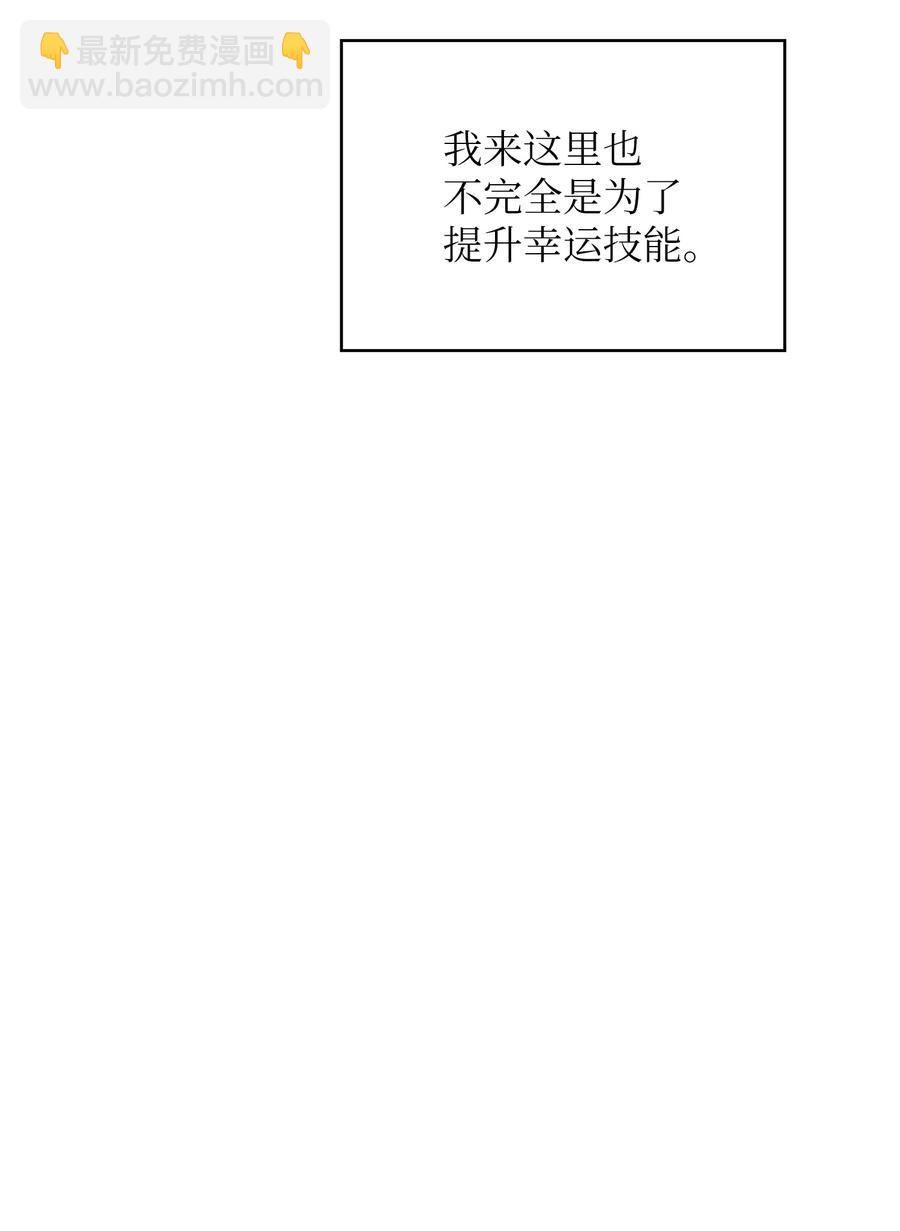 86 难度剧增(1/2)-第86话