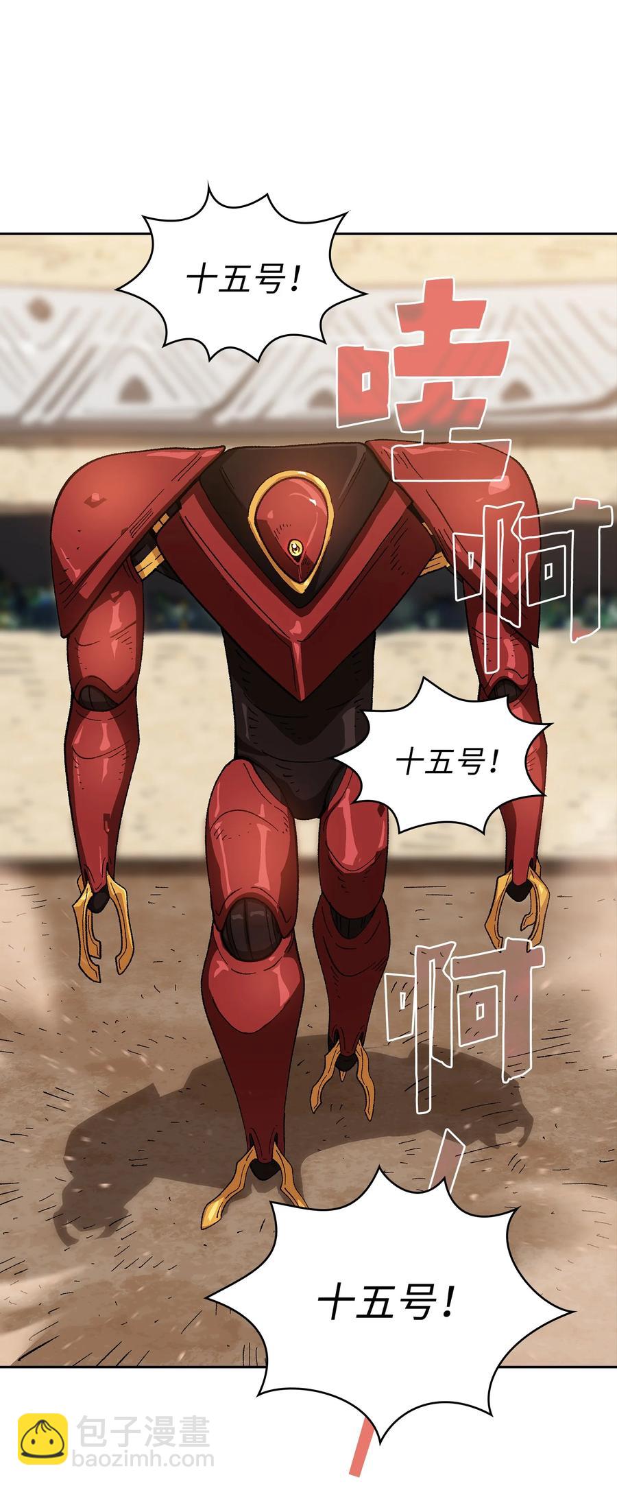 86 难度剧增(1/2)-第86话